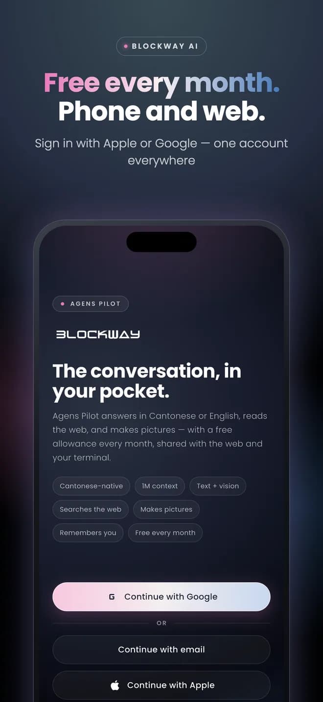 Free every month, on phone and web